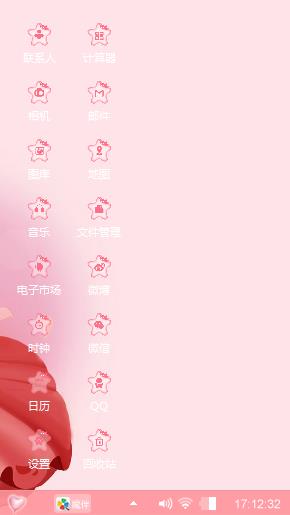 么么哒！