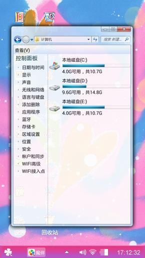 手绘爱心