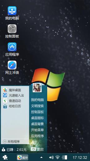 经典