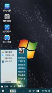 经典