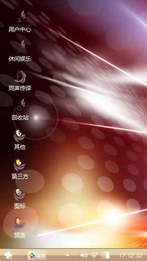蝶舞
