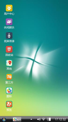 Windows界面