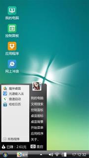 Windows界面