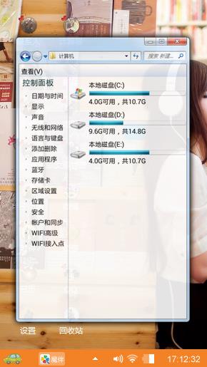 聆听