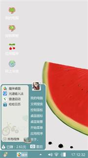 夏日心情