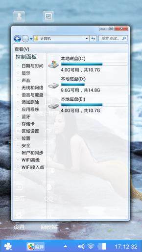 鱼美人