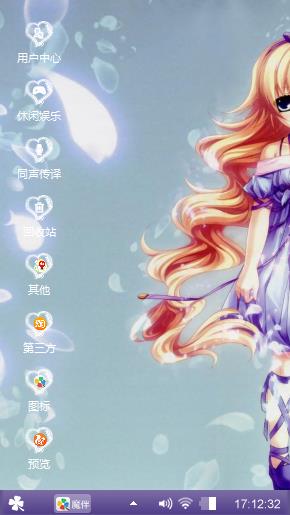 美少女