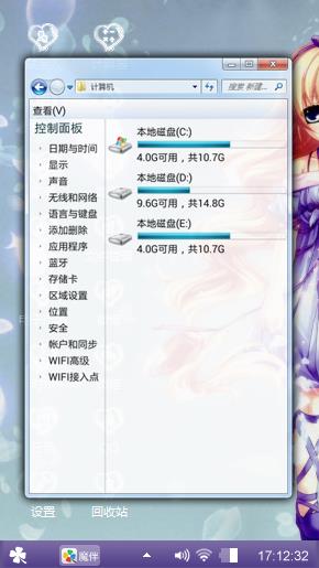 美少女