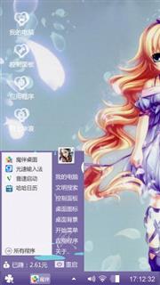 美少女
