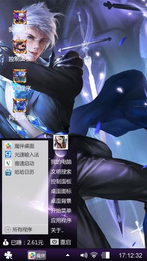老子天下第一