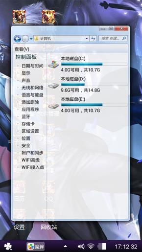 老子天下第一