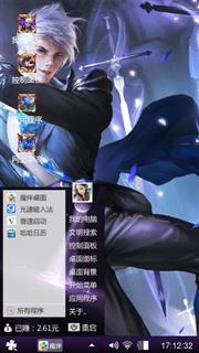 老子天下第一