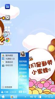 勤劳的小蜜蜂
