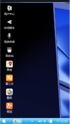 心随意动