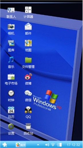 心随意动