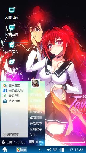 ，，，，梦幻