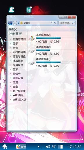 ，，，，梦幻
