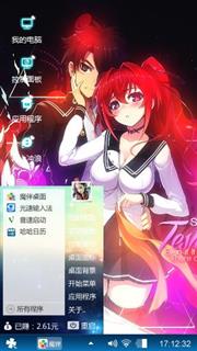 ，，，，梦幻