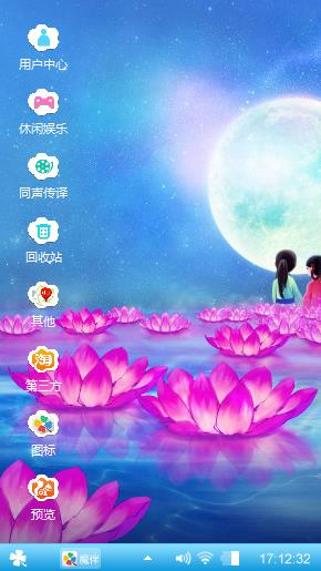 蓝色港湾