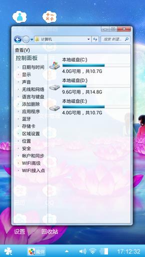 蓝色港湾