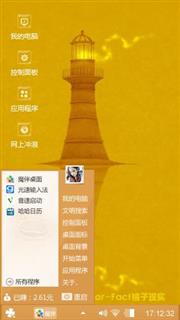 灯塔