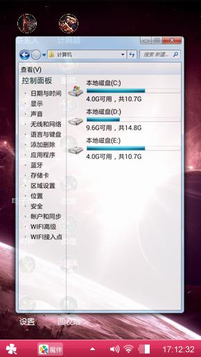 祺星