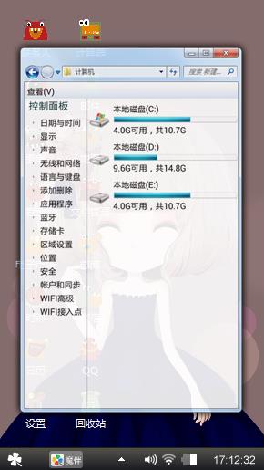 萝莉炼成记