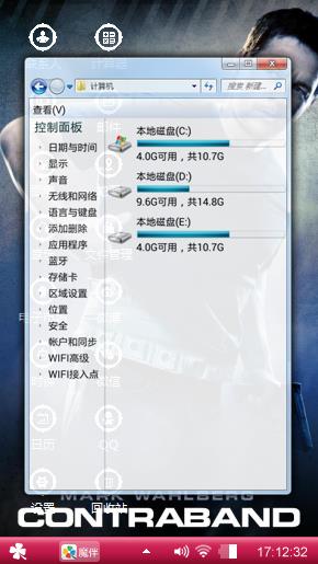 禁运品马克