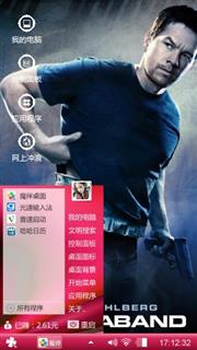 禁运品马克