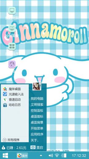 吃货大耳狗