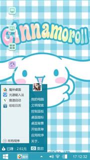 吃货大耳狗