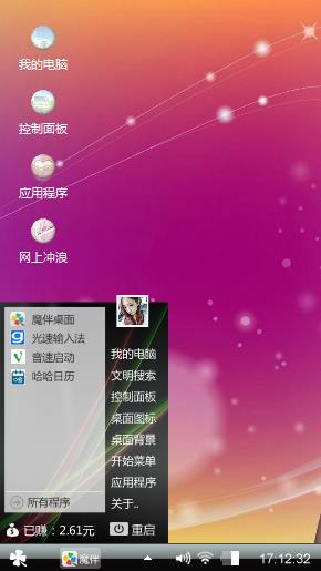 哈哈哈