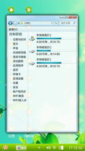 青青河边草