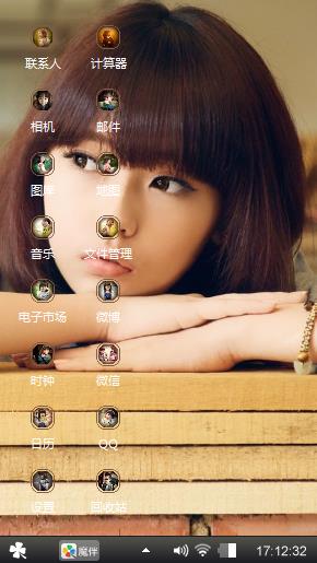 清纯