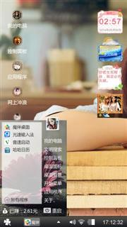 清纯