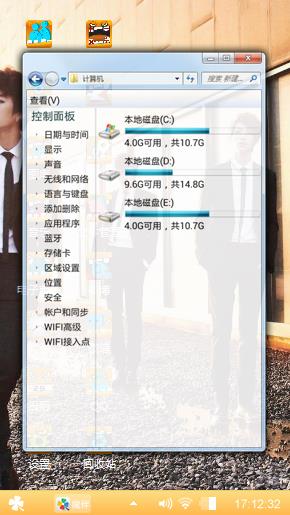 吴海东