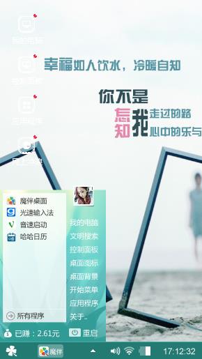 姐是大哥