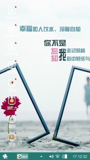 姐是大哥