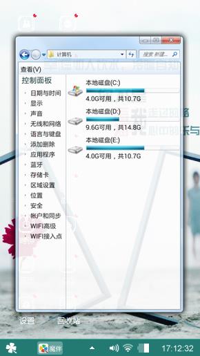 姐是大哥