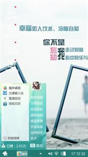 姐是大哥