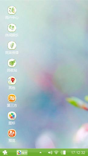 春之韵