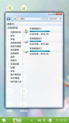 春之韵