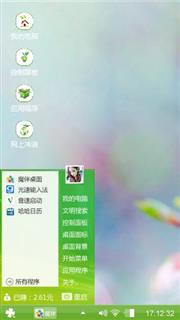 春之韵