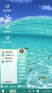 美丽海洋世界