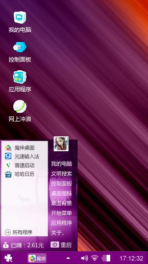 简约时尚
