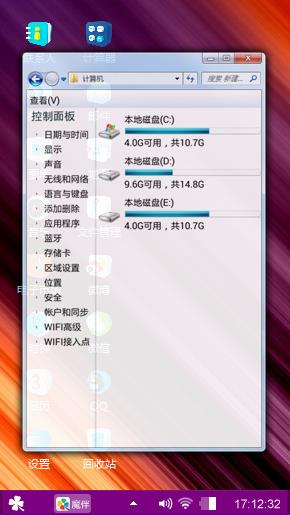 简约时尚