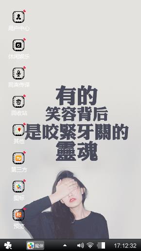 笑容背后