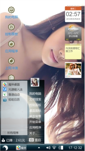 喜欢吗？