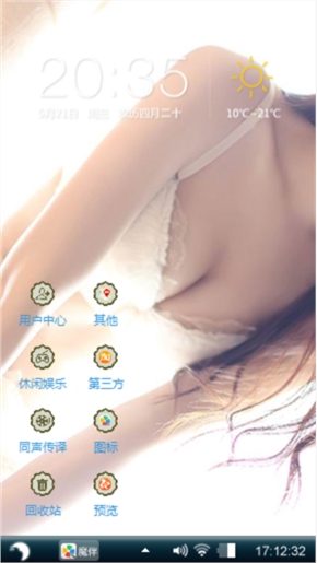 喜欢吗？