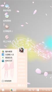 爱的乐园